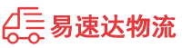 怀化到运河区物流公司